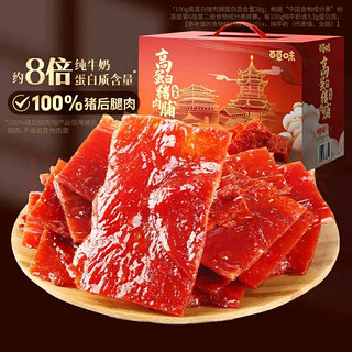 百草味高蛋白猪肉脯500g 零食特产小吃靖江特色风味肉干肉片礼盒装送礼