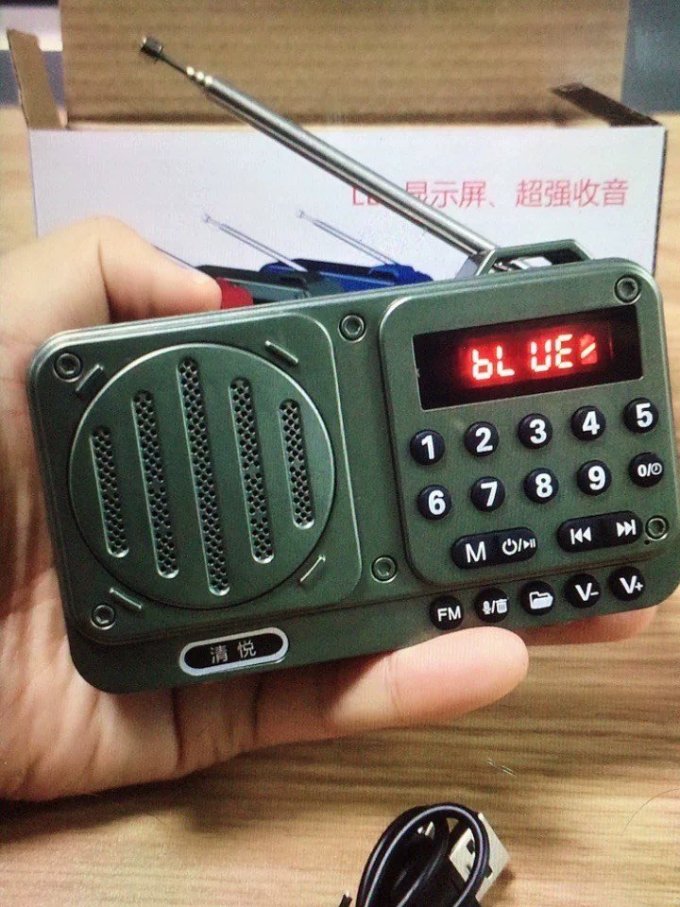 清悦收音录音