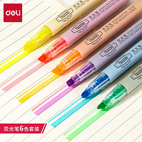 得力(deli)6色荧光笔套装考试复习彩色醒目标记笔手帐可用水性记号笔6支/盒DL-S624