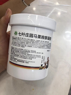 舒缓疲惫神器|德国马膏YYDS！！