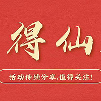 广发达标领100元返利券，本月开始啦