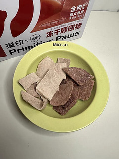 惊叹！璞印生骨肉冻干零食系列，为宠物提供顶级营养享受