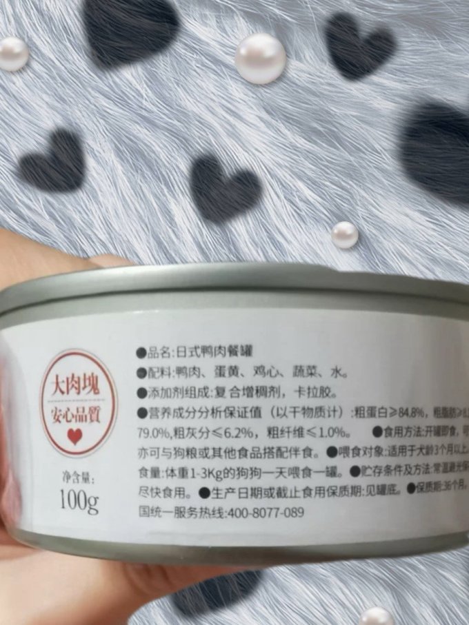 鲜御训犬零食