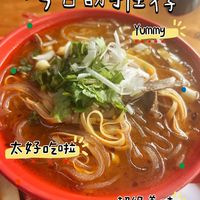 好吃的淮南牛肉汤推荐，午餐首选！