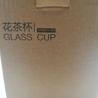 便宜又好用的富光花茶杯