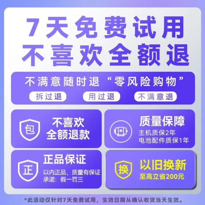 以内扫地机器人