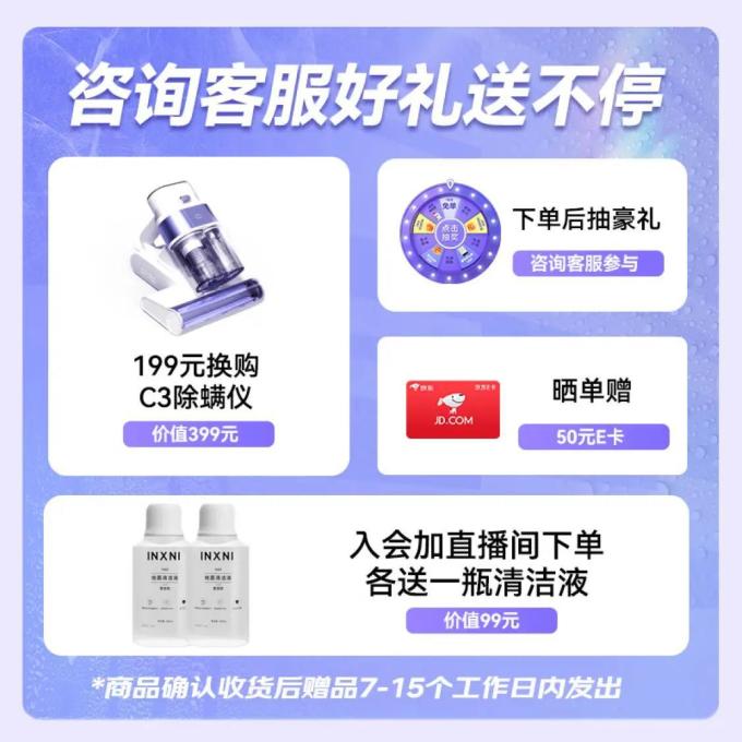 以内扫地机器人