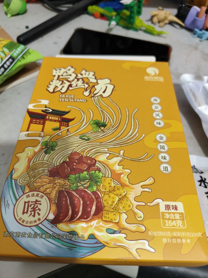 莱尔诗丹其他方便食品