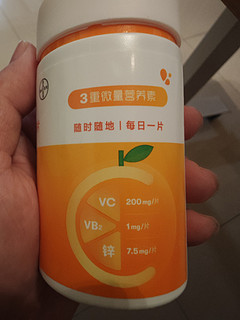 为了一场流感，我又买了力度伸维C咀嚼片