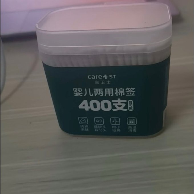 嘉卫士婴儿日常护理