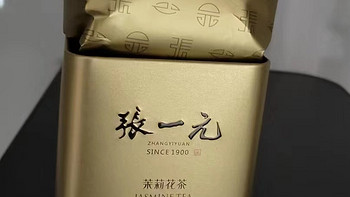 张一元茉莉花茶——百年传承，品质之选