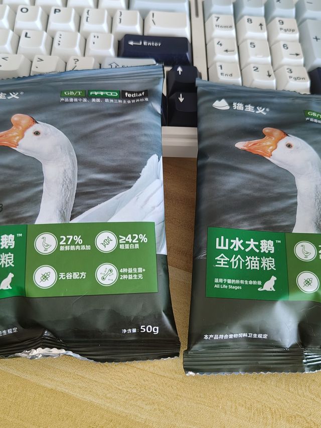 试吃装的快乐源源不断