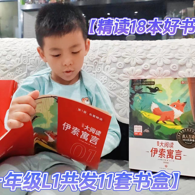小学欠下“阅读账”，迟早都要还！小高年级是学习成绩的分水岭