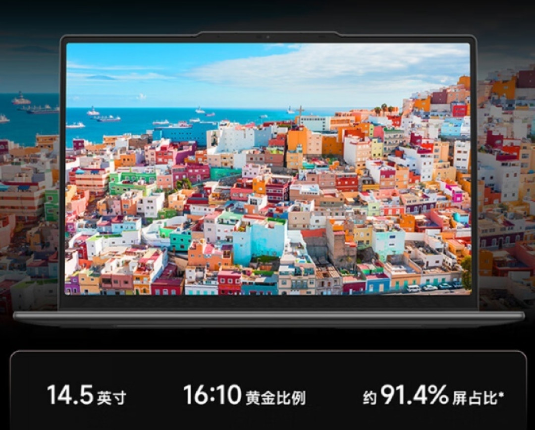 联想上架 YOGA Pro14s 轻盈版锐龙笔记本,搭 AMD 锐龙7 处理器、3K 120Hz 高刷/高色域屏