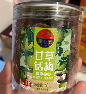 甜心屋 蜜饯果干 话梅 休闲零食办公食品小吃果脯 甘草话梅140g罐装