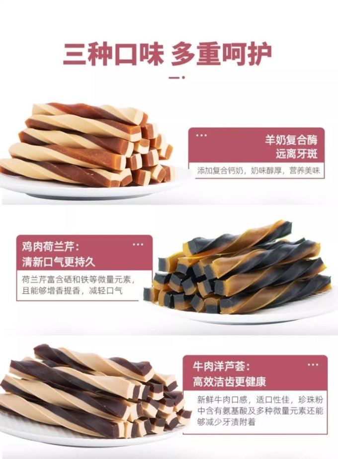 麦富迪日用清洁
