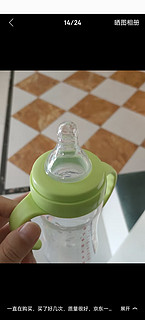 爱得利（IVORY） 奶瓶 宽口径吸管奶瓶 带手柄PP材质婴儿奶瓶240ml（颜色随机）