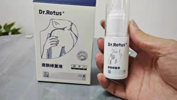 Dr.Rotus皮肤修复液：痤疮、皮炎、湿疹等非慢性创面周围皮肤的护理利器