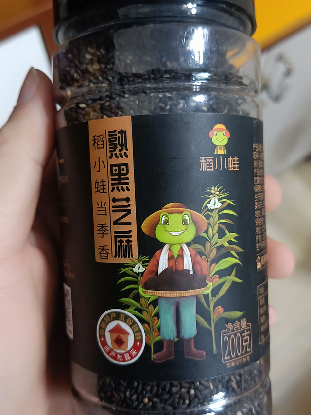 0.56元的即食黑芝麻你踩坑了吗？