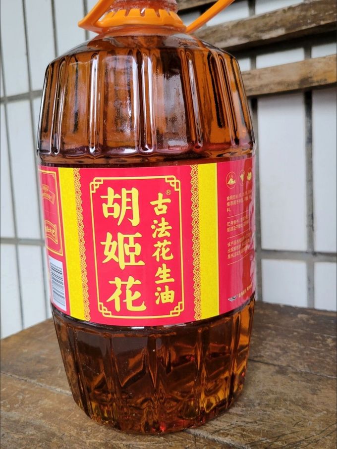 食用油