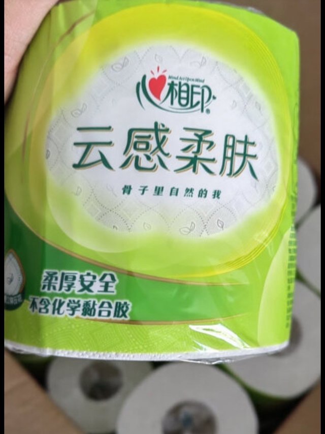 【爆款】心相印卷纸/肖战同款/云感柔肤 4 层 110g*12 卷/卫生纸巾