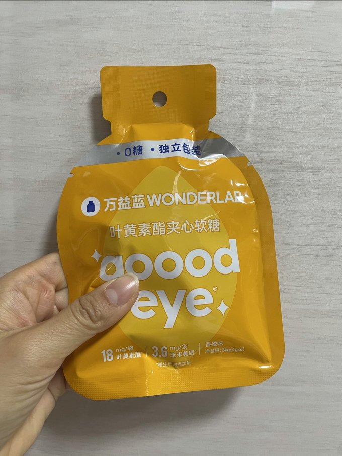 万益蓝功能营养