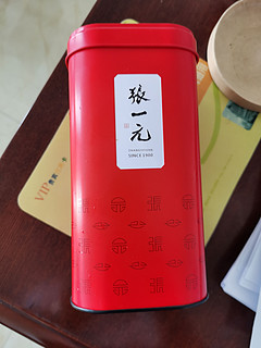 张一元茉莉花茶礼盒茶叶送礼佳品 经典礼盒【茉莉花茶】