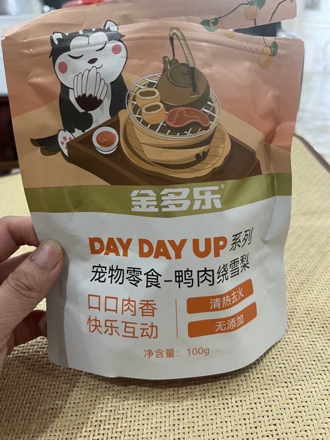 金多乐狗狗零食