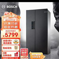 博世（BOSCH）【灰阶纤薄】502升超薄可嵌入式变频大容量风冷无霜对开双开门家用冰箱