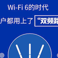 中国电信建议用户关闭路由器“双频合一”功能，可能出现 WiFi 速度慢、信号弱等问题