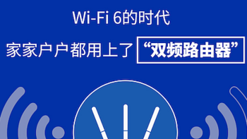 中国电信建议用户关闭路由器“双频合一”功能，可能出现 WiFi 速度慢、信号弱等问题