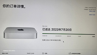 终究还是做了摸摸党，咸鱼出 Mac  mini 记