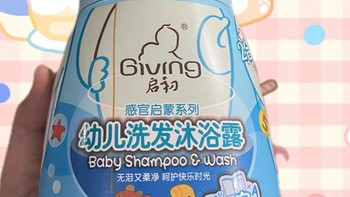 婴幼儿洗发沐浴露，不刺激更安全