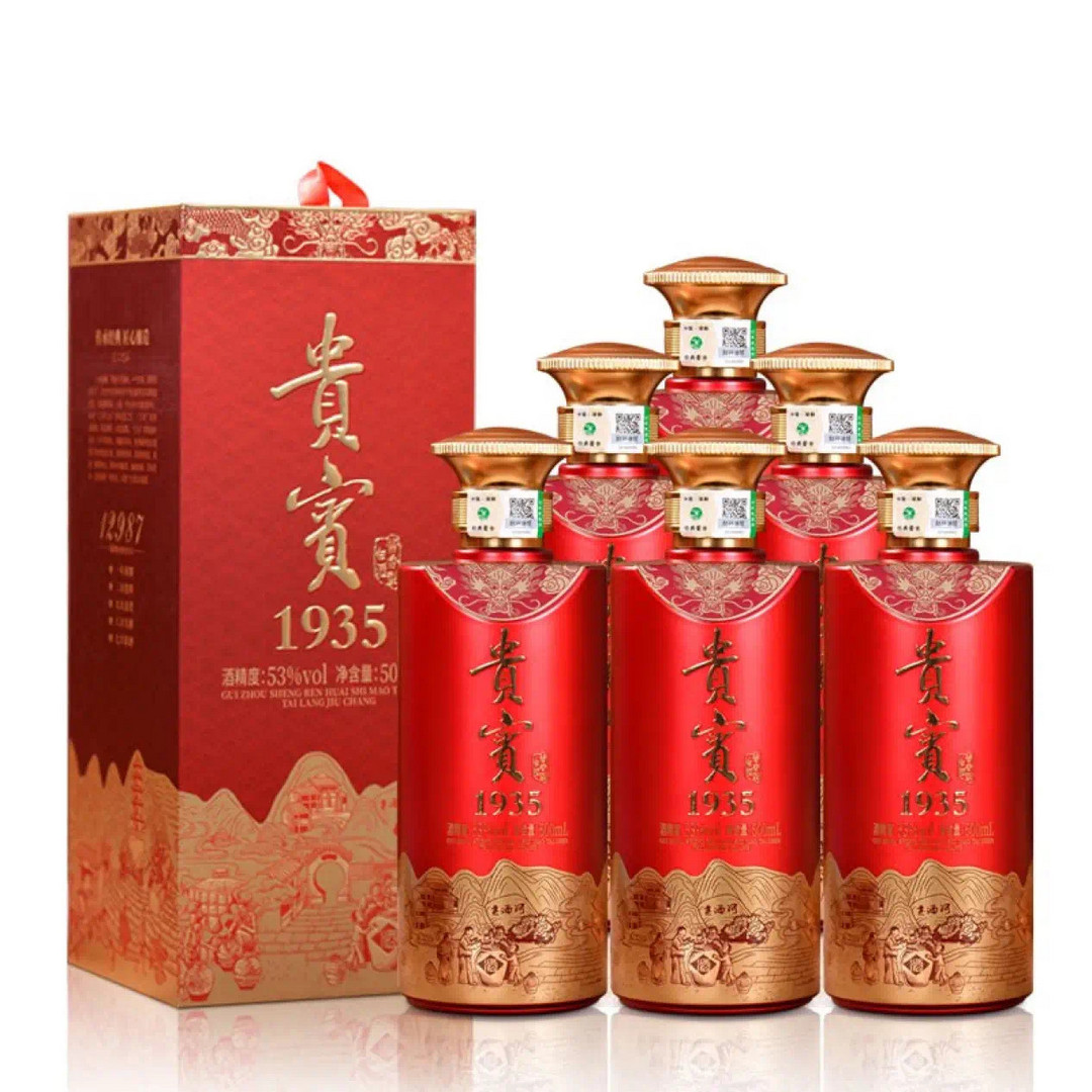 贵州茅台酒贵宾礼盒图片