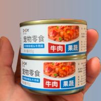 狗狗爱吃的罐头分享。