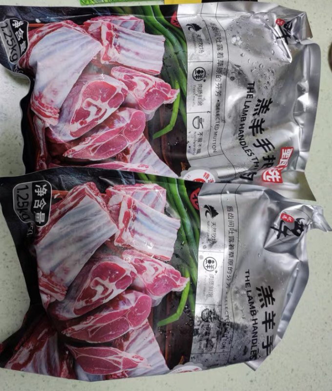 羊食光羊肉