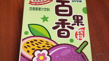 阳光先生百香果汁饮料：酸爽解腻，网红饮品的新选择