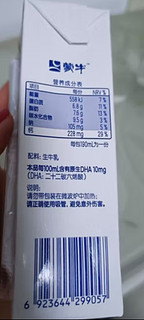 蒙牛未来星双原生纯牛奶利乐苗条装190mL*12盒