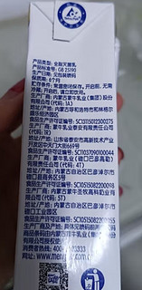 蒙牛未来星双原生纯牛奶利乐苗条装190mL*12盒