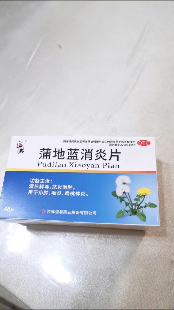 方盛呼吸系统