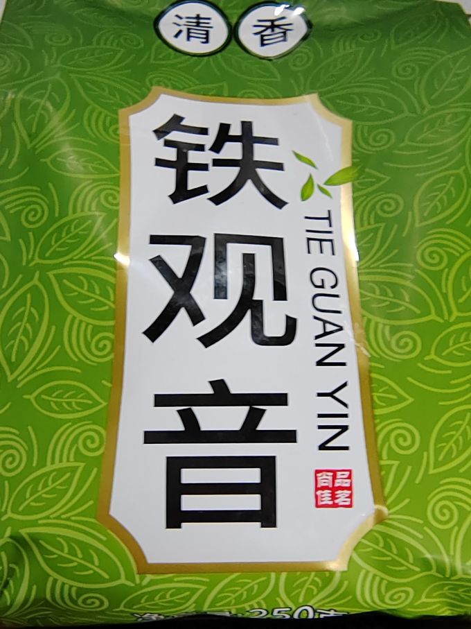 忆江南茶类