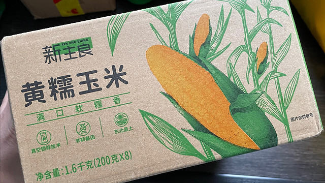 冬季早上的简餐，来根个玉米吧！