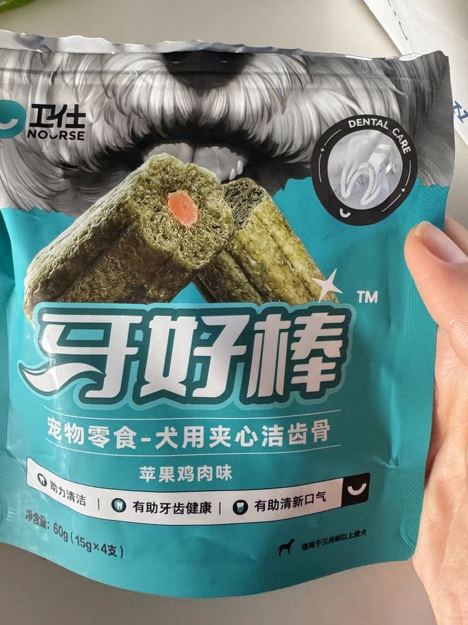 卫仕猫犬通用零食