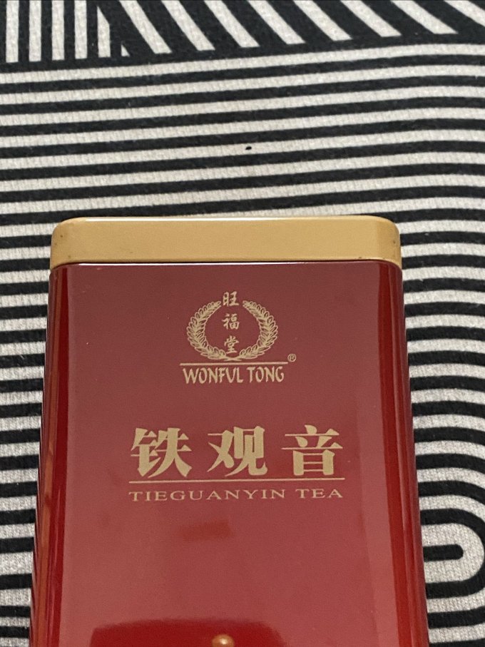 君品臻红茶