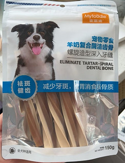 麦富迪宠物狗零食磨牙棒，让狗狗爱上咀嚼的乐趣！
