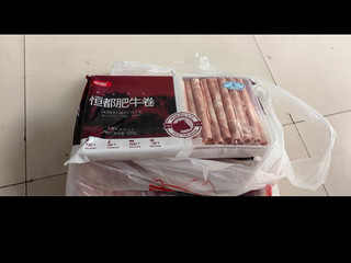 恒都 国产原切精选牛肉卷