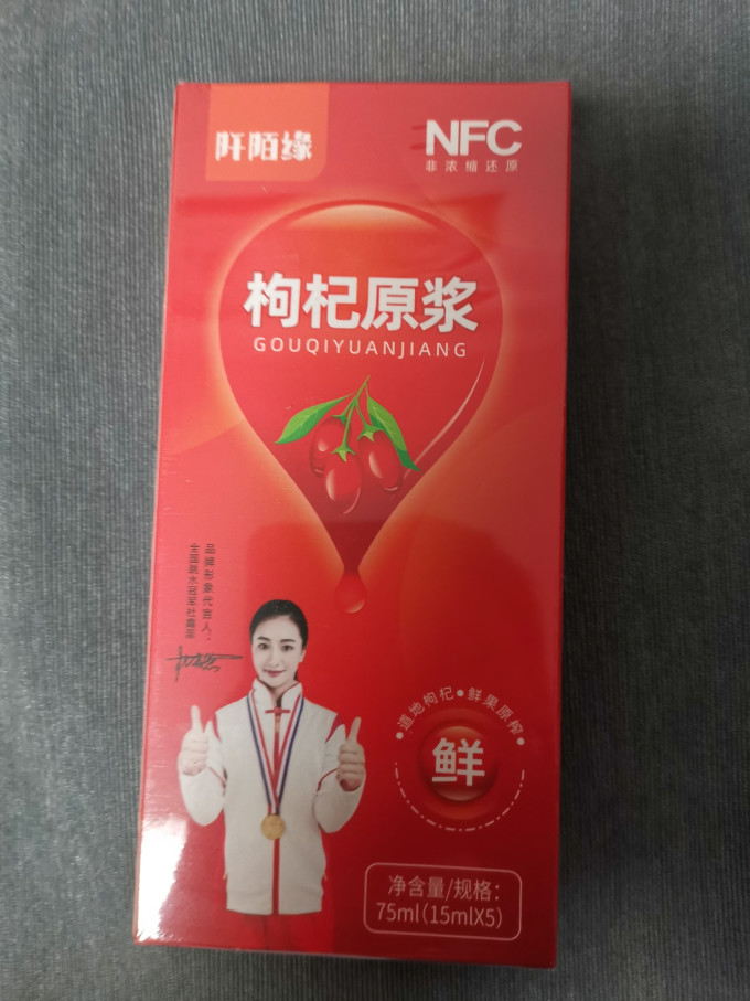 济福康南北干货