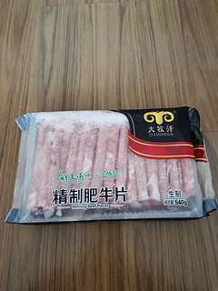 快乐火锅1：大牧汗肥牛片，涮锅煮面小炒都好吃