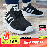 adidas阿迪达斯官方三叶草LATRAINERLITE男女婴童经典学步鞋黑/白27(160mm)