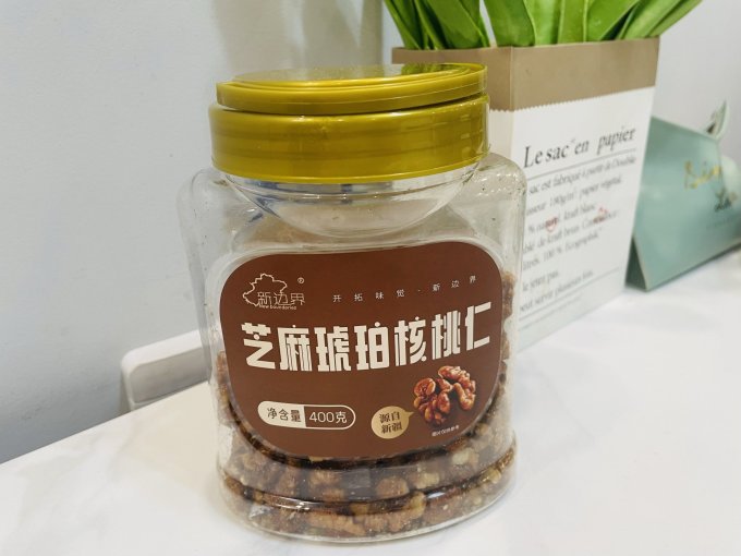 新边界核桃